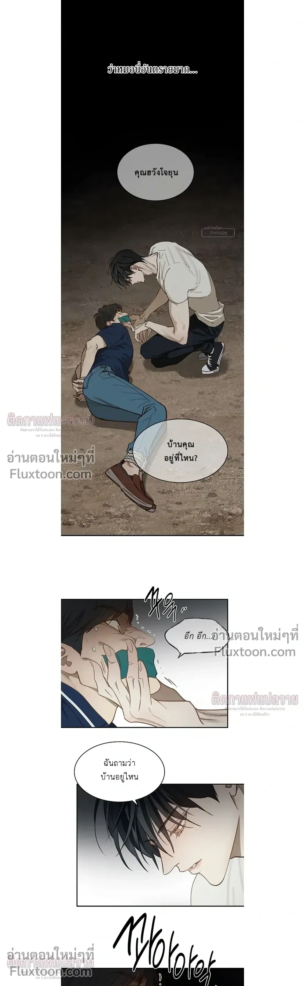 หน้าที่ 8