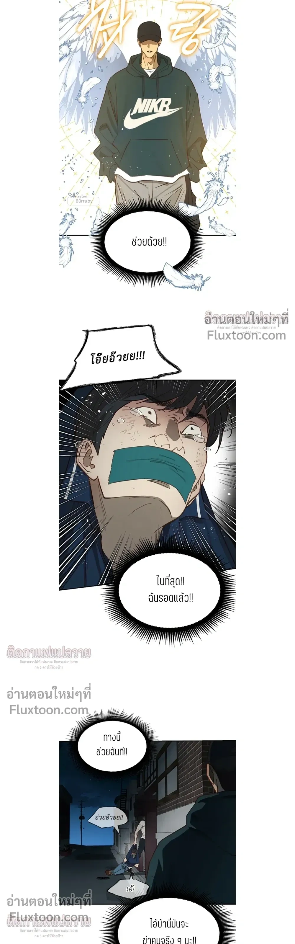 หน้าที่ 14