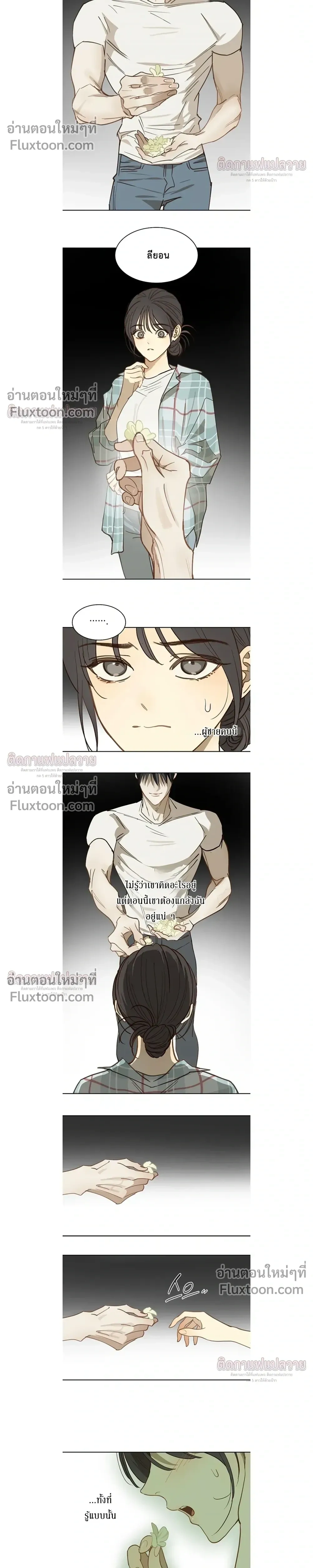 หน้าที่ 16