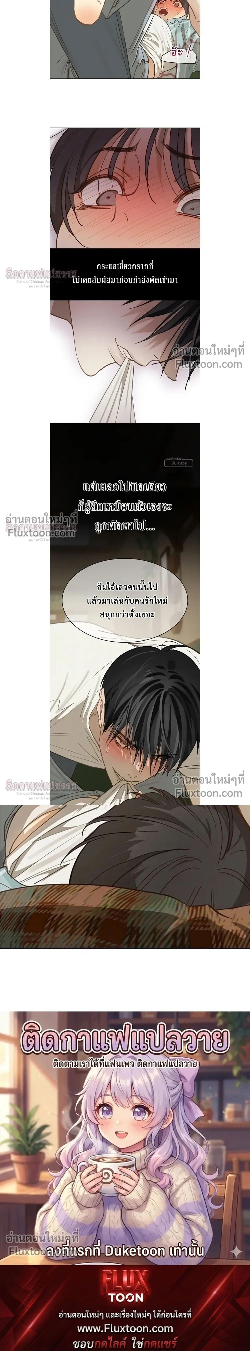 หน้าที่ 17