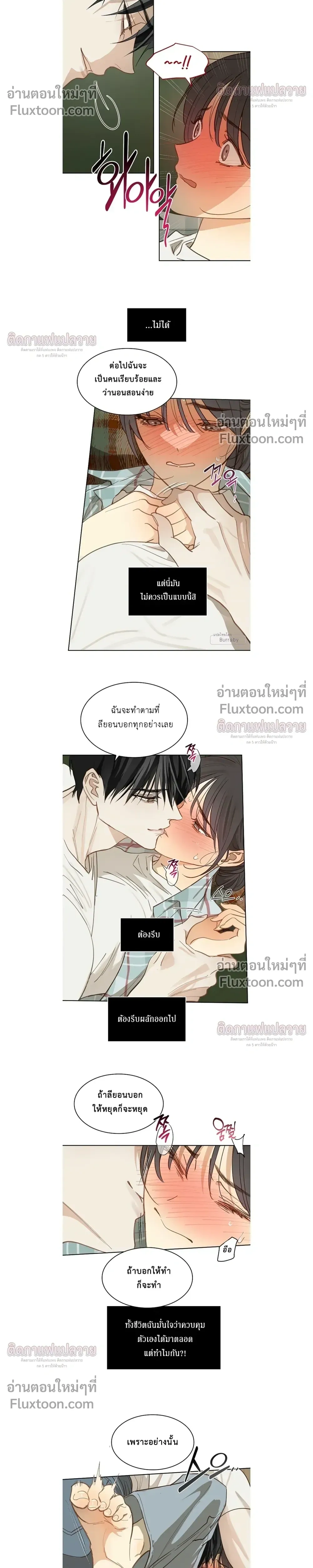 หน้าที่ 16