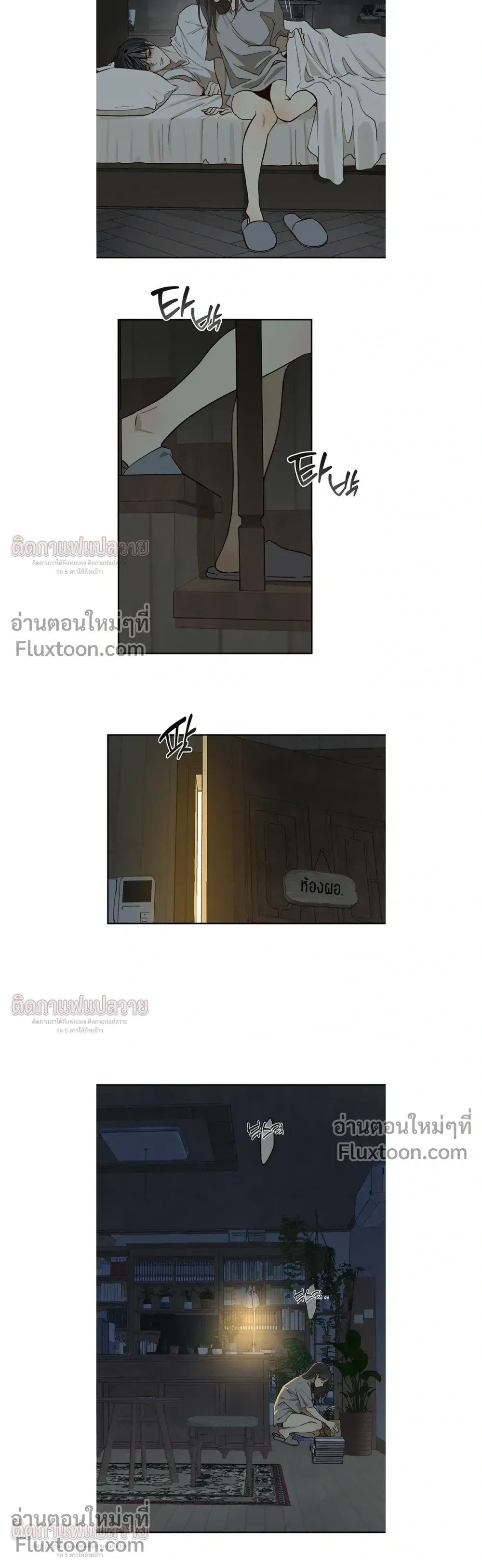 หน้าที่ 18