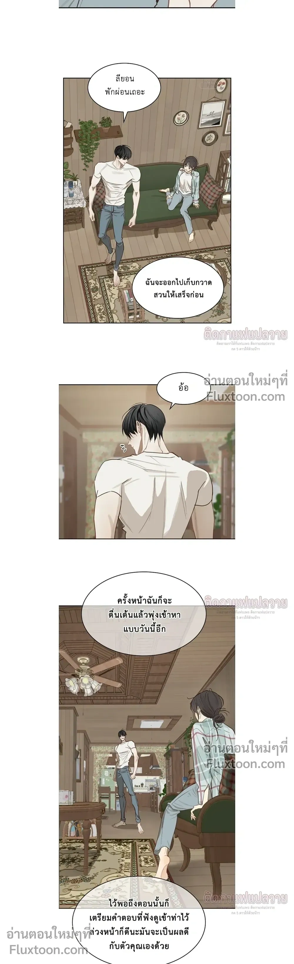 หน้าที่ 6