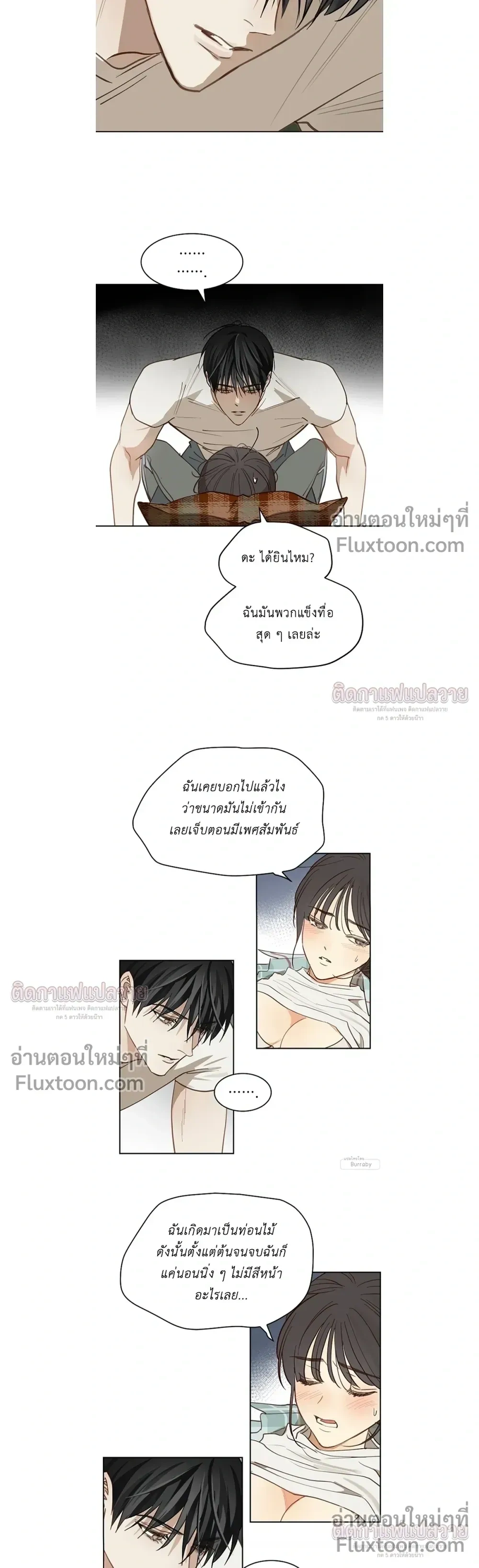 หน้าที่ 3