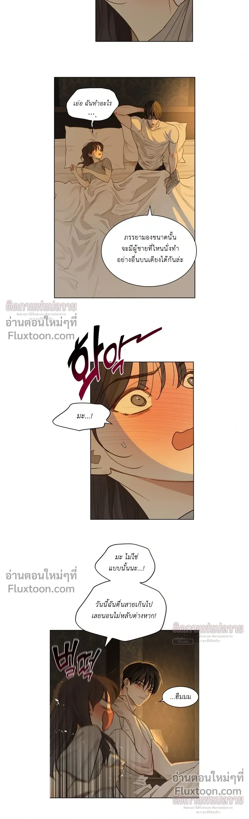 หน้าที่ 12