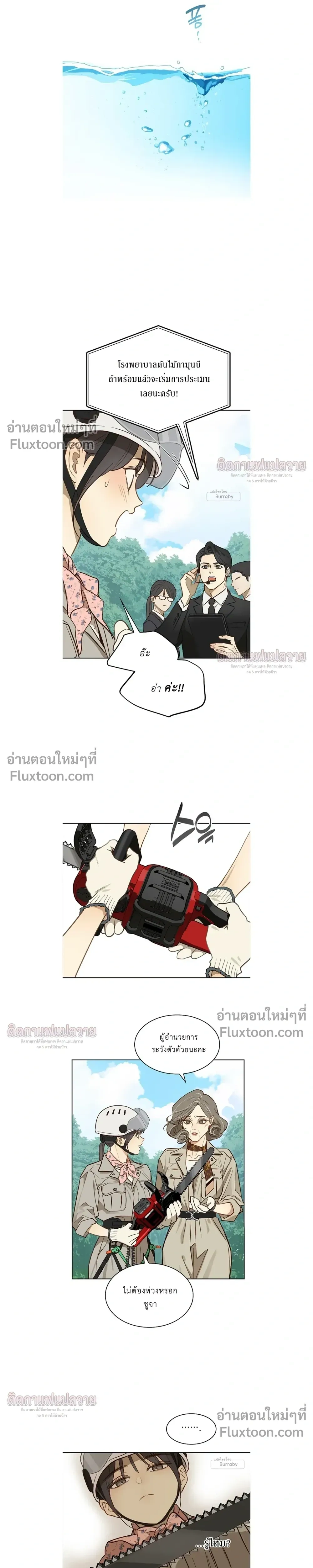 หน้าที่ 12