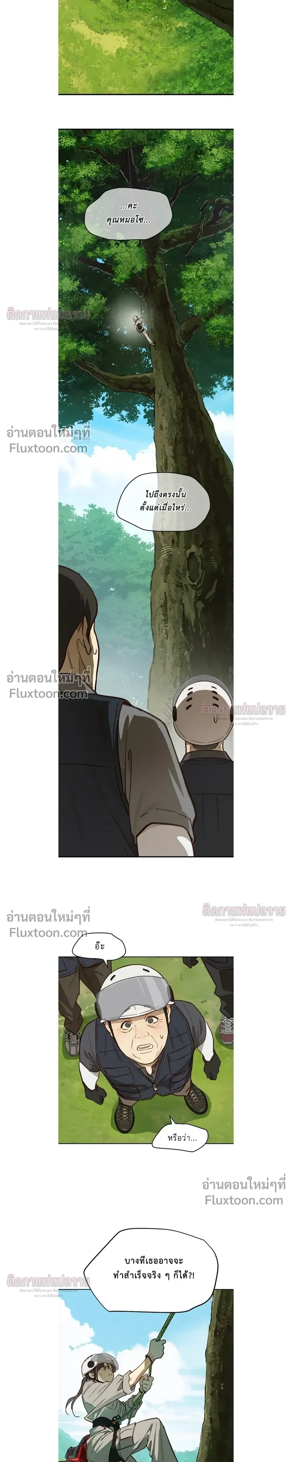 หน้าที่ 15