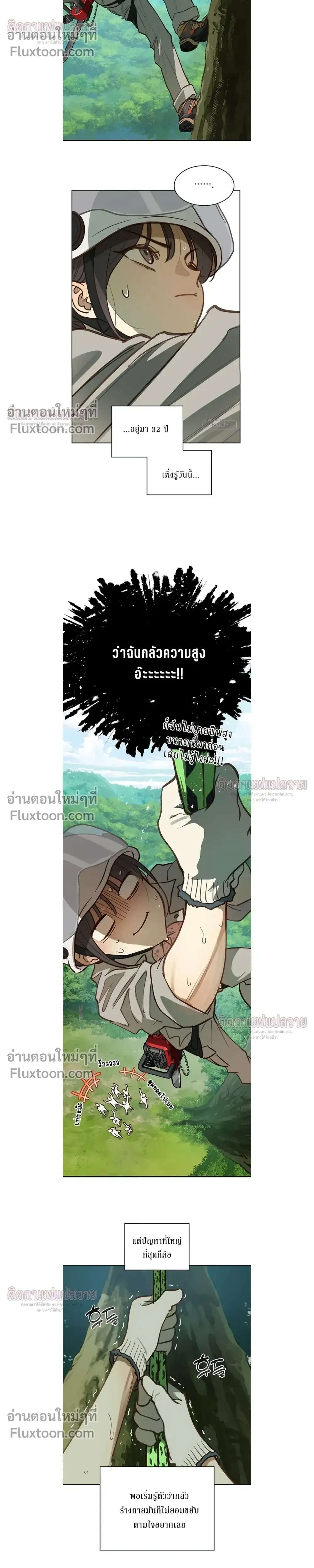 หน้าที่ 16