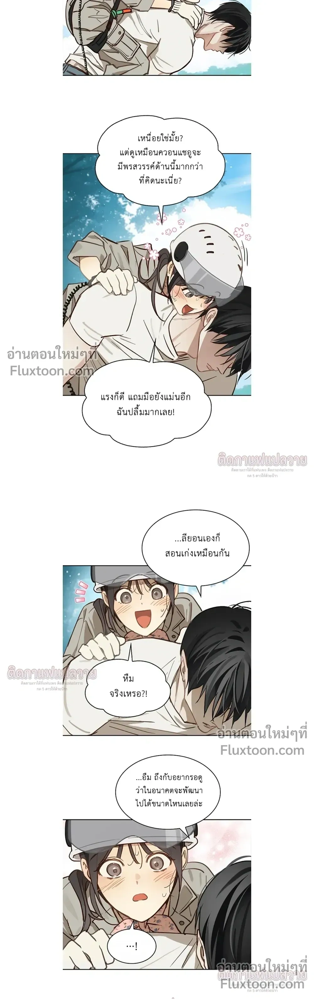 หน้าที่ 17