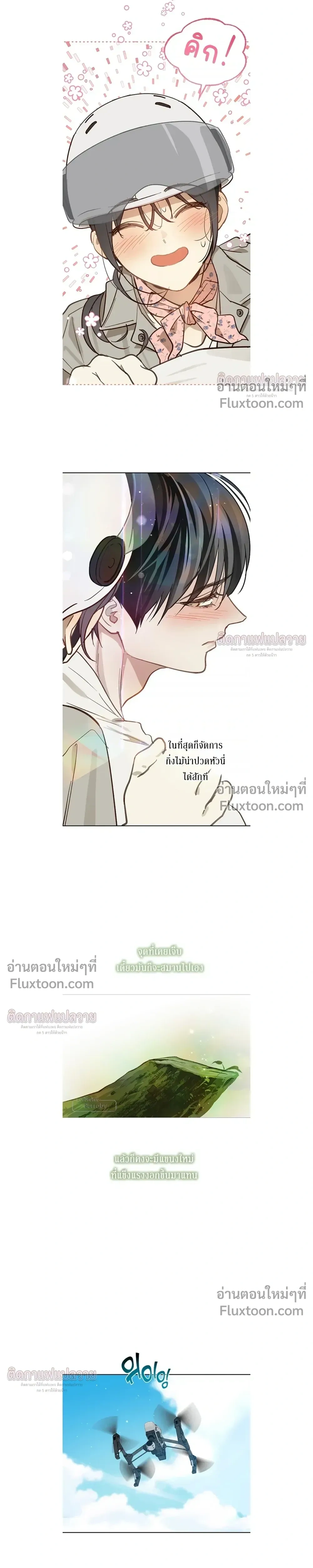 หน้าที่ 18