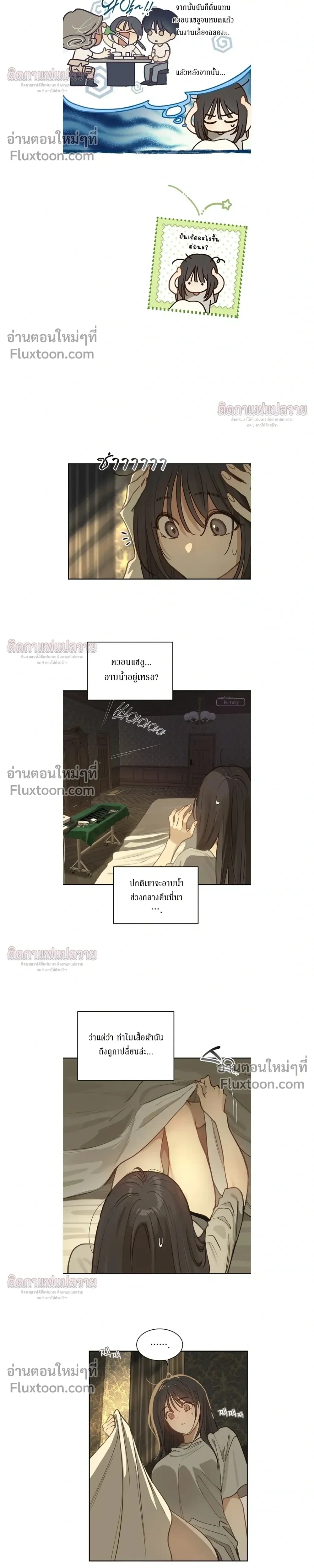 หน้าที่ 16