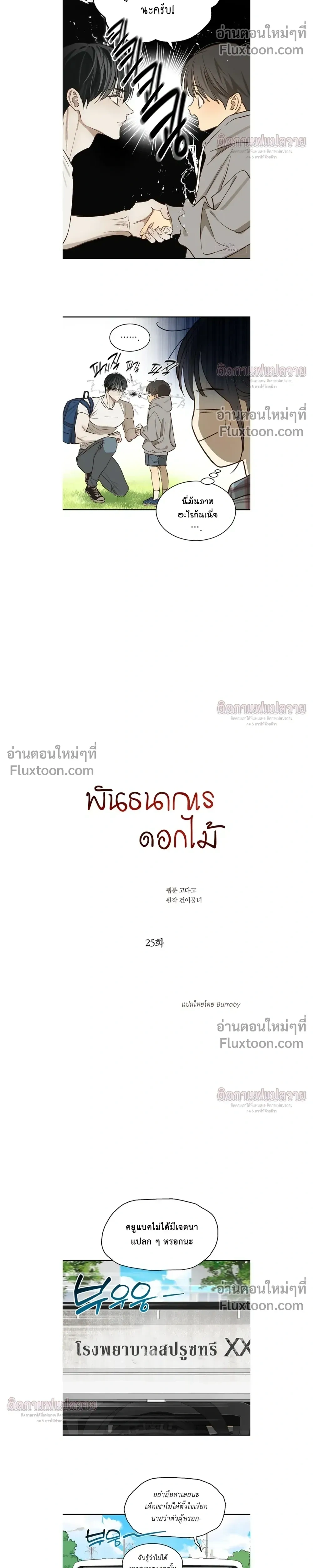 หน้าที่ 6