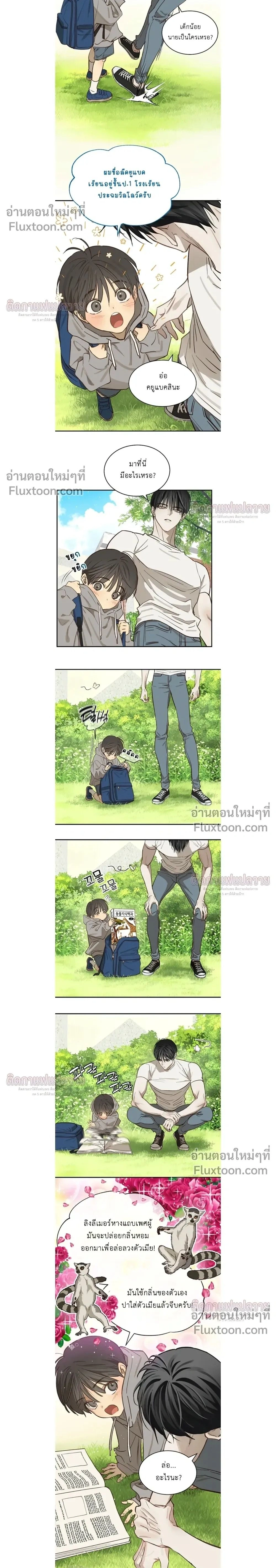 หน้าที่ 2