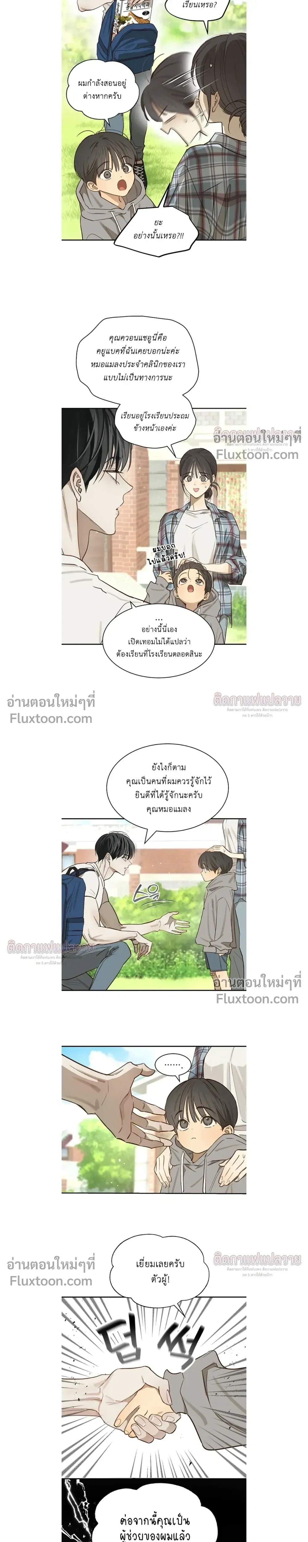 หน้าที่ 5