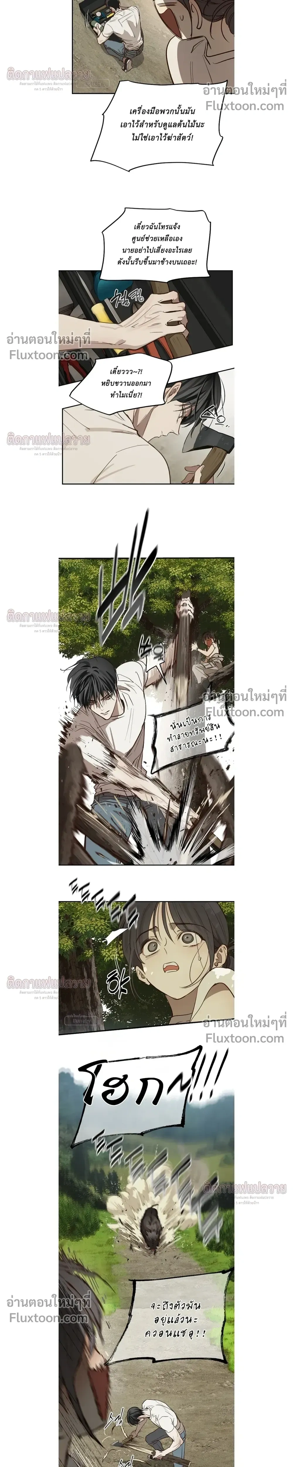 หน้าที่ 16