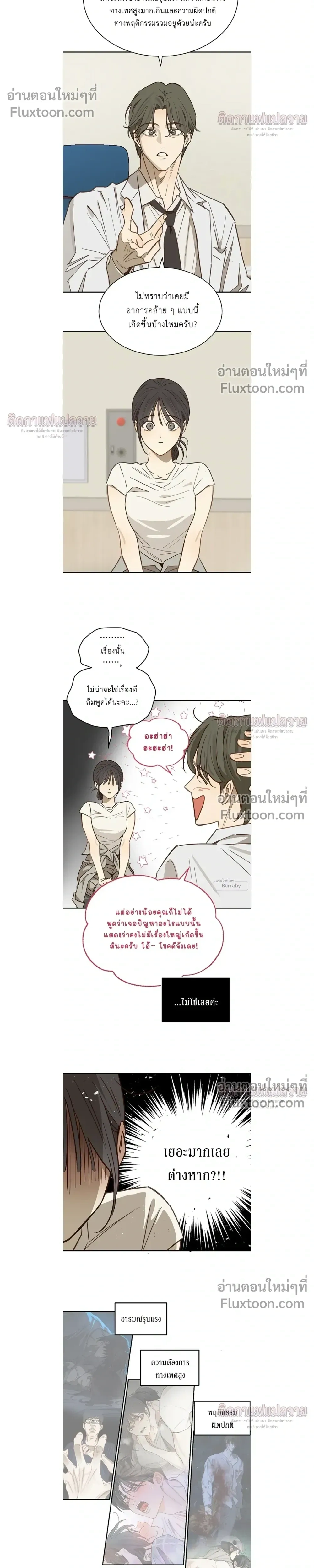หน้าที่ 4