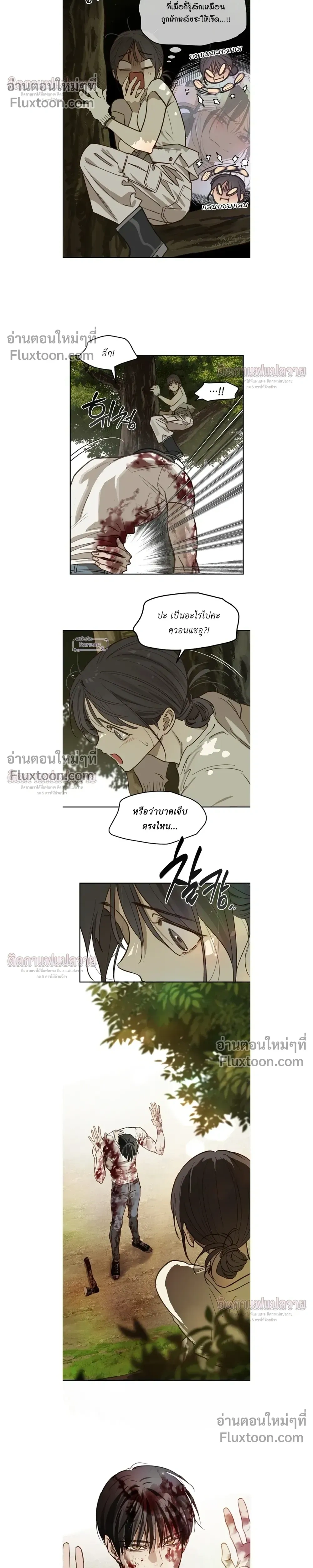 หน้าที่ 12
