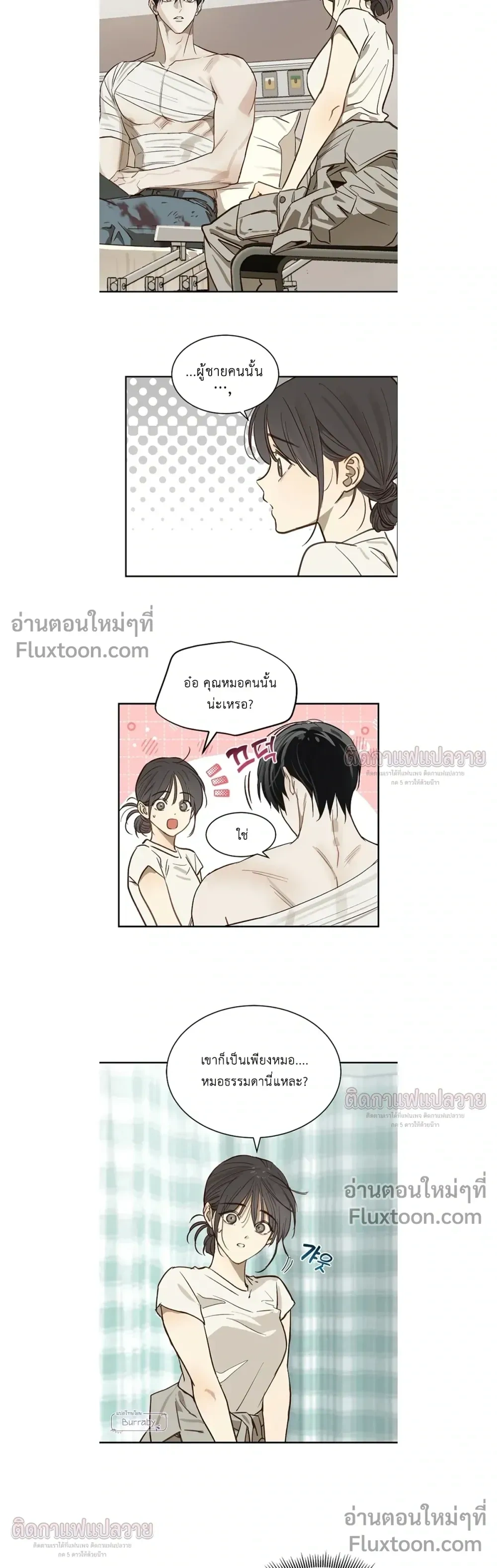 หน้าที่ 16