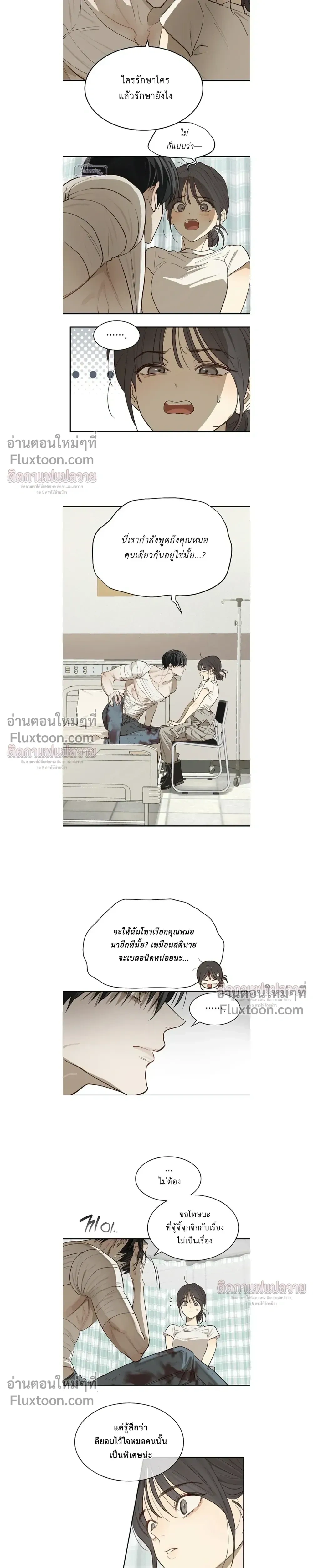 หน้าที่ 4