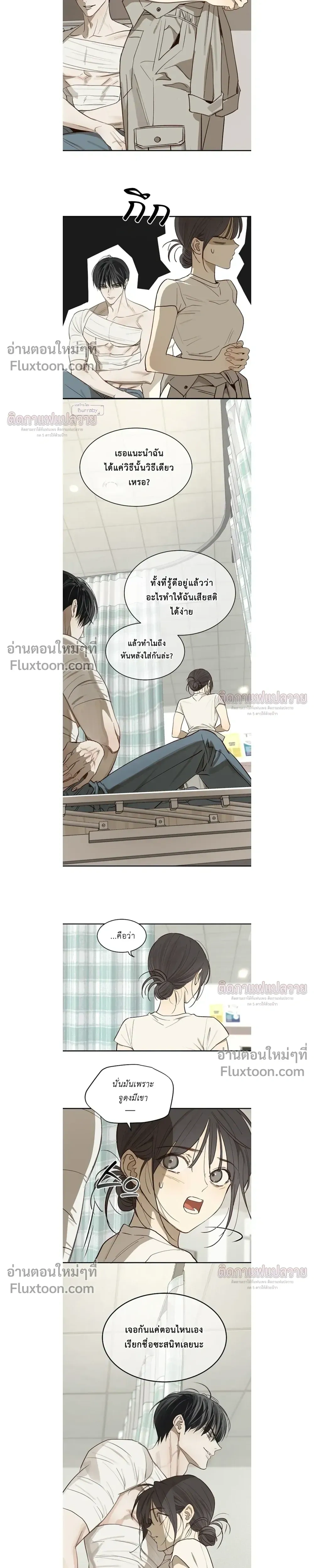 หน้าที่ 12