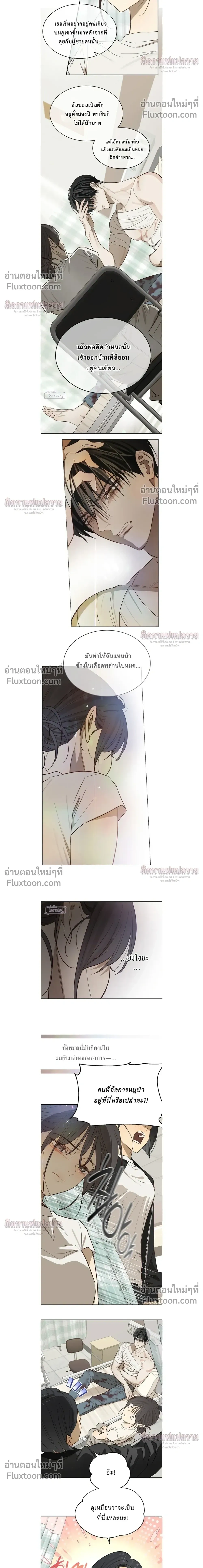 หน้าที่ 5