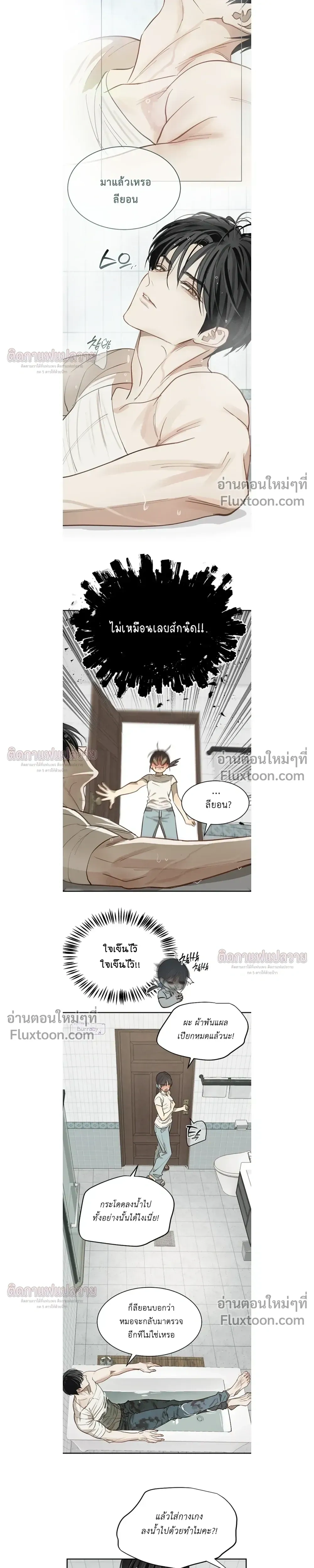 หน้าที่ 5