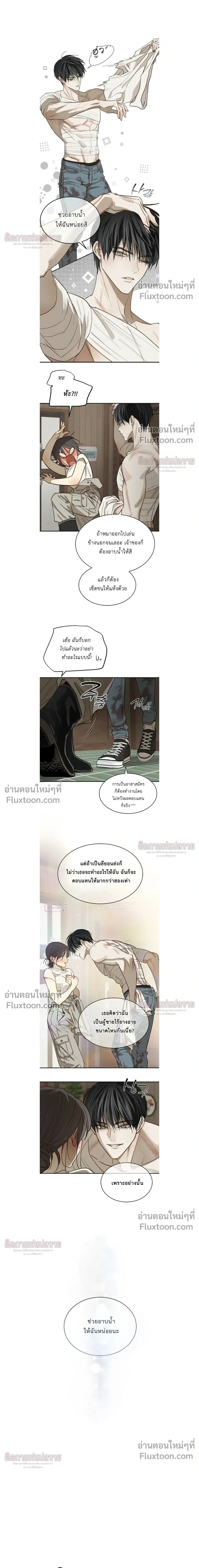 หน้าที่ 3