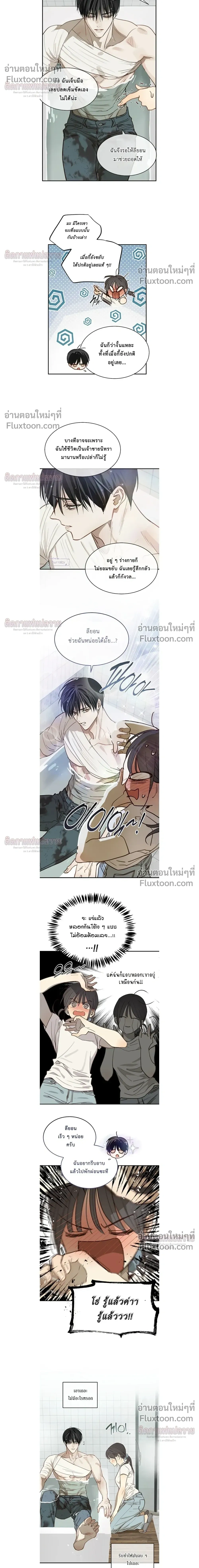 หน้าที่ 6