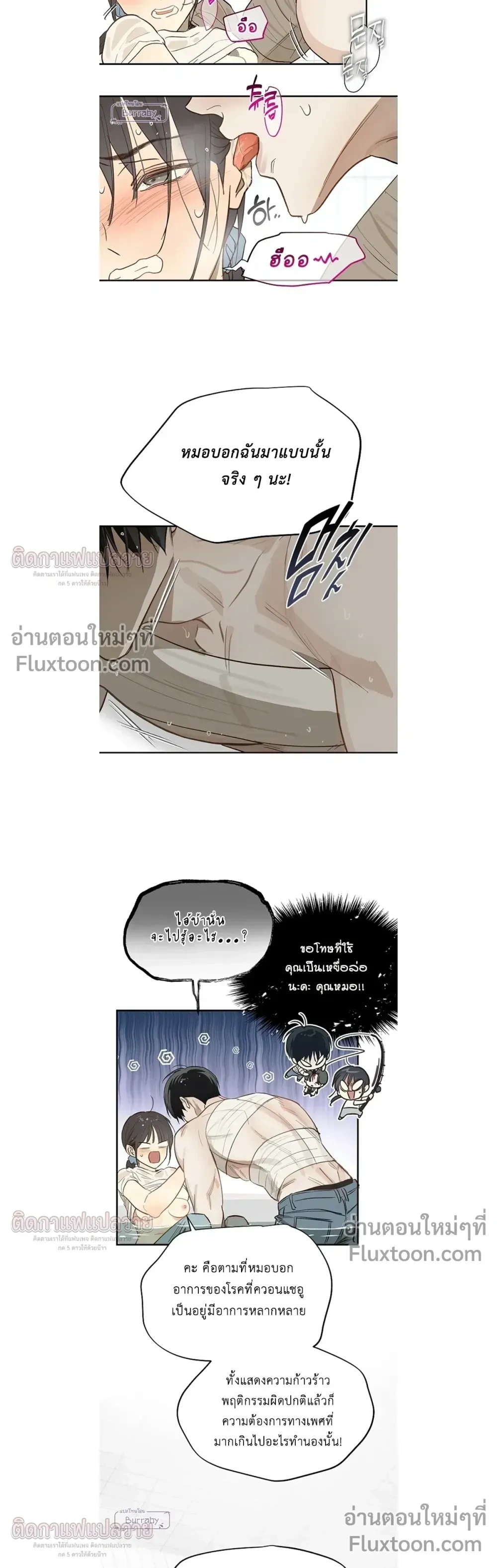 หน้าที่ 12