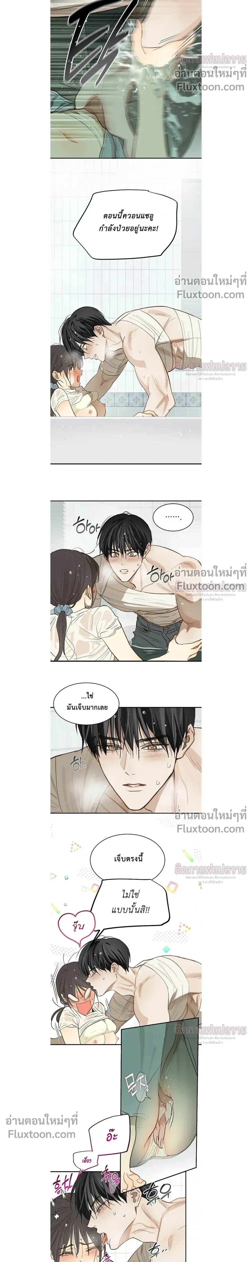 หน้าที่ 11