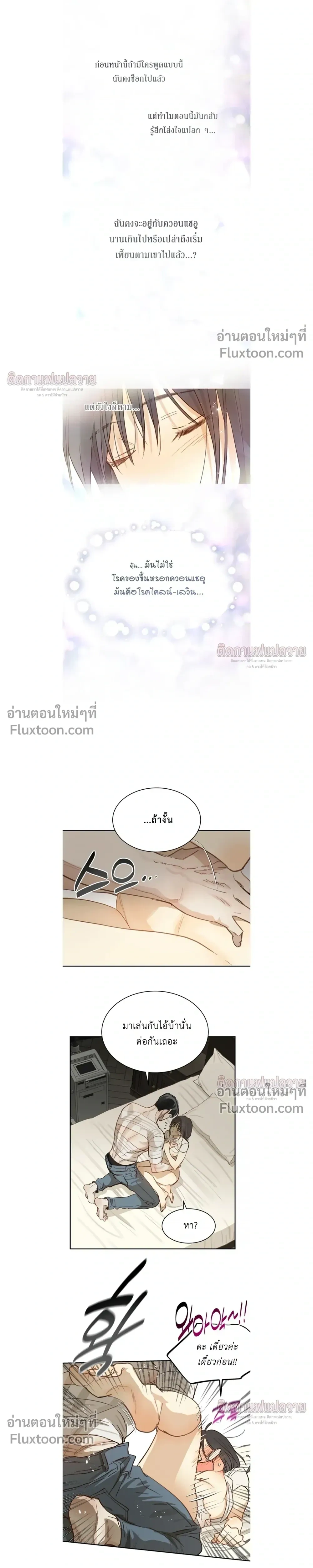 หน้าที่ 16