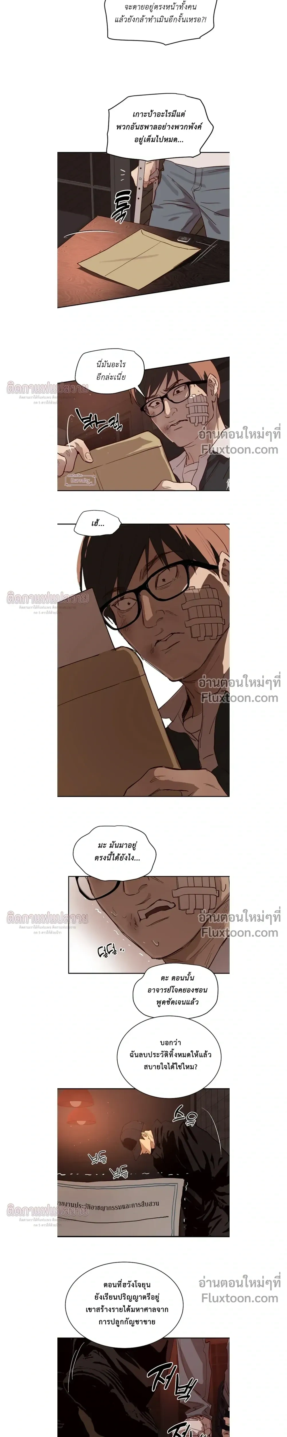 หน้าที่ 18