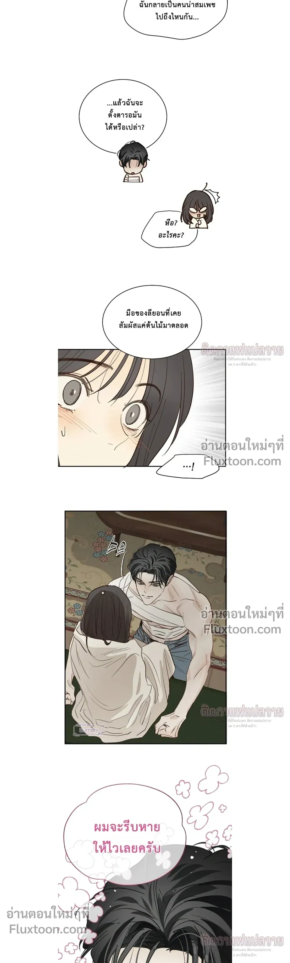 หน้าที่ 15