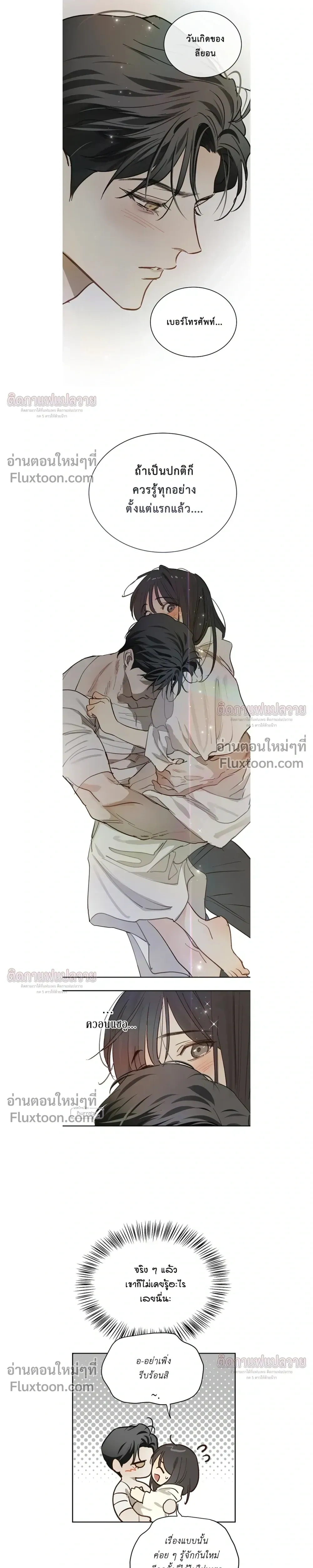 หน้าที่ 10