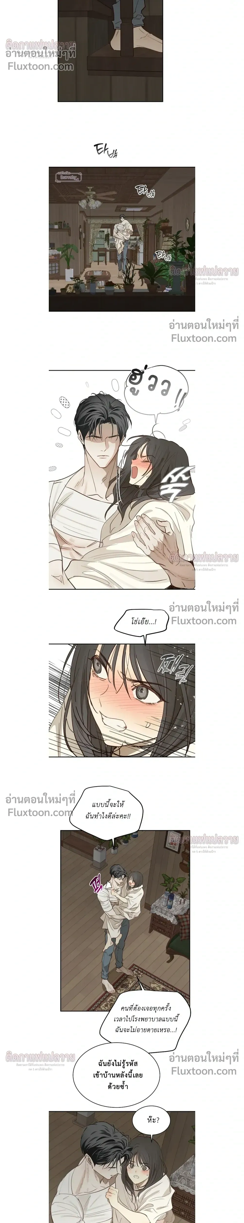 หน้าที่ 8