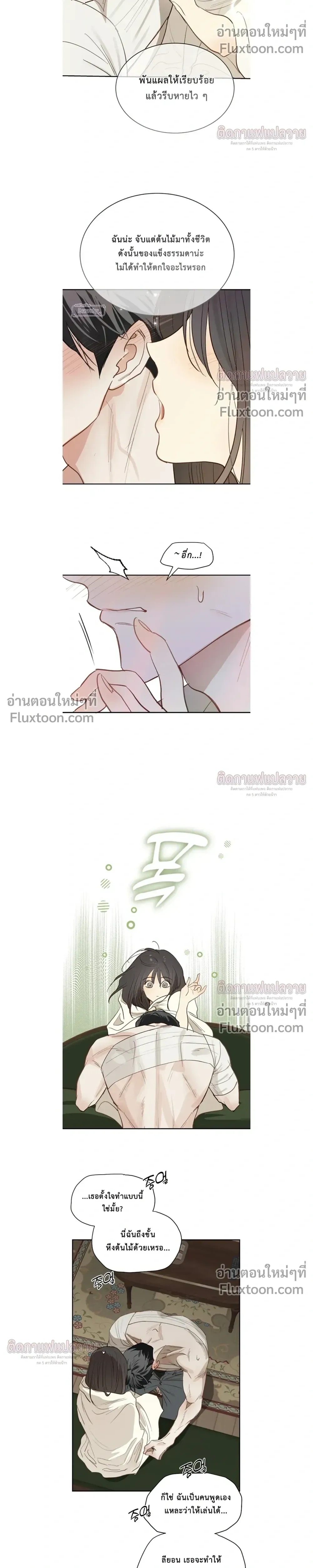 หน้าที่ 14