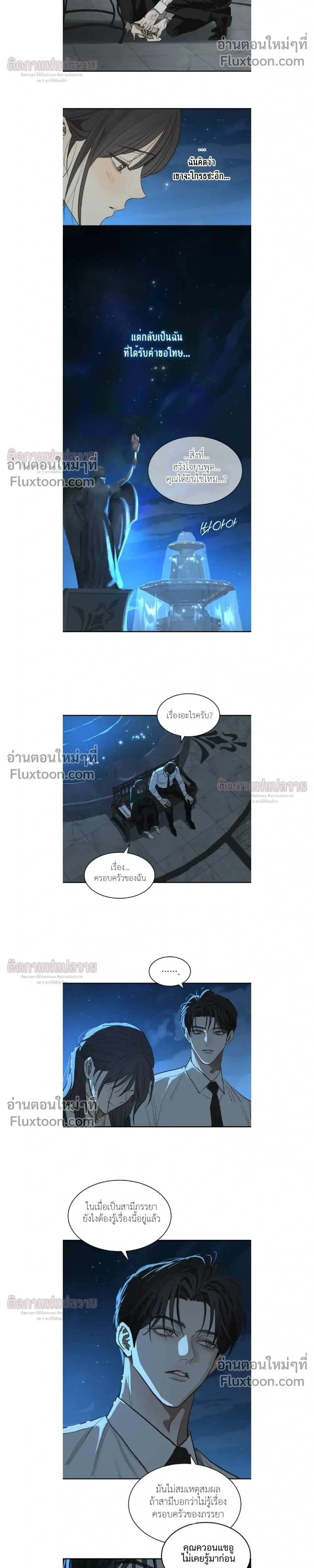 หน้าที่ 16