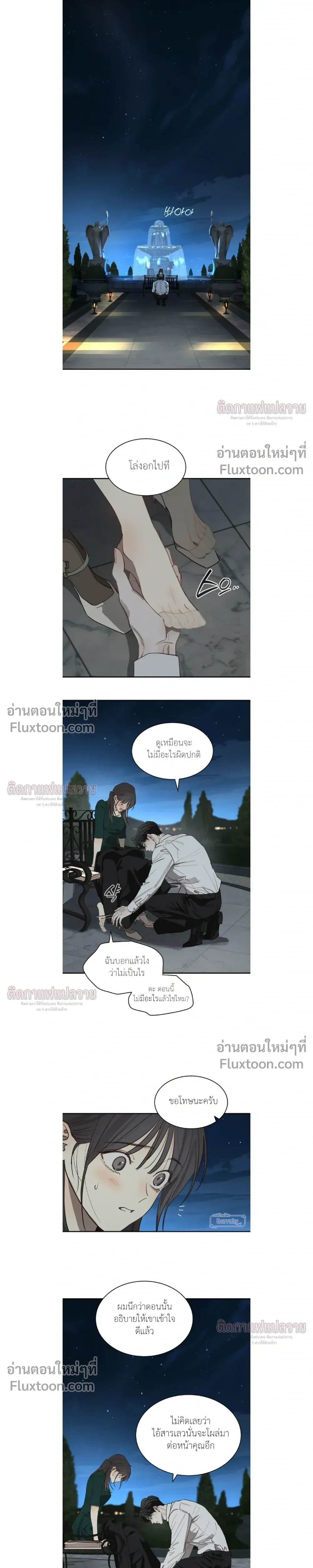 หน้าที่ 15