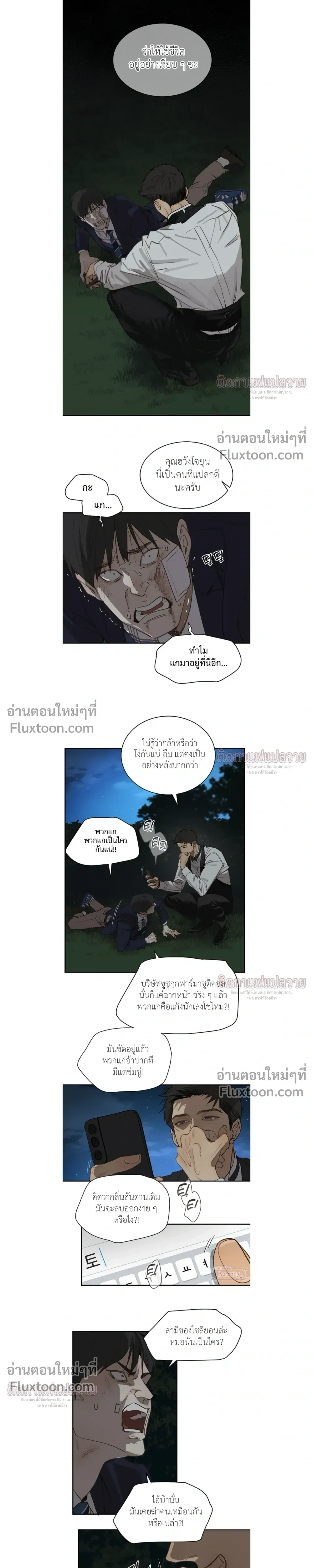 หน้าที่ 13