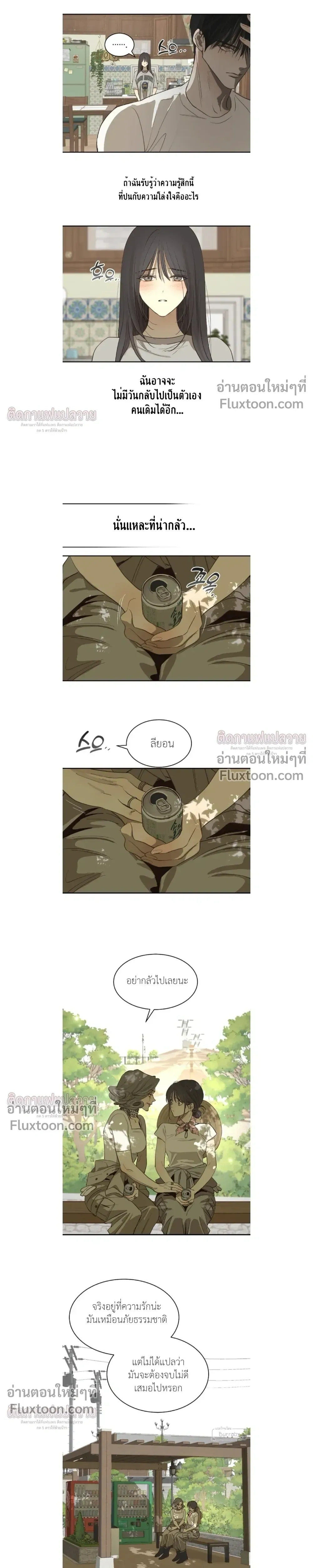 หน้าที่ 15