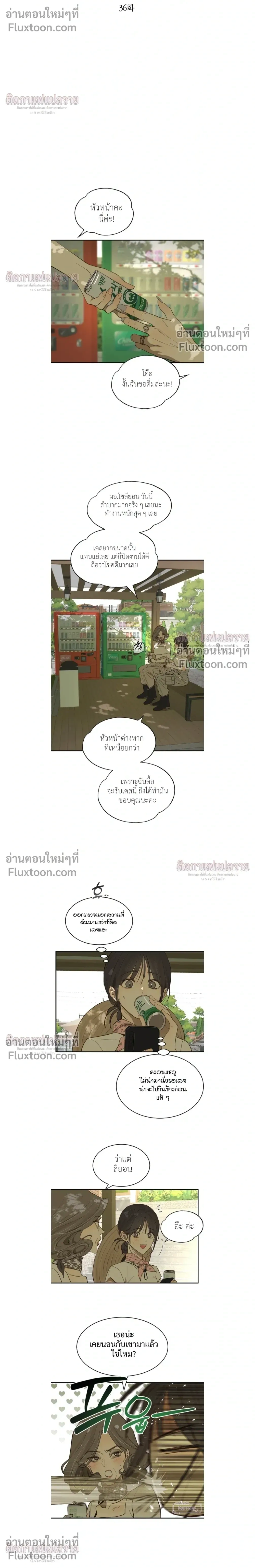 หน้าที่ 10