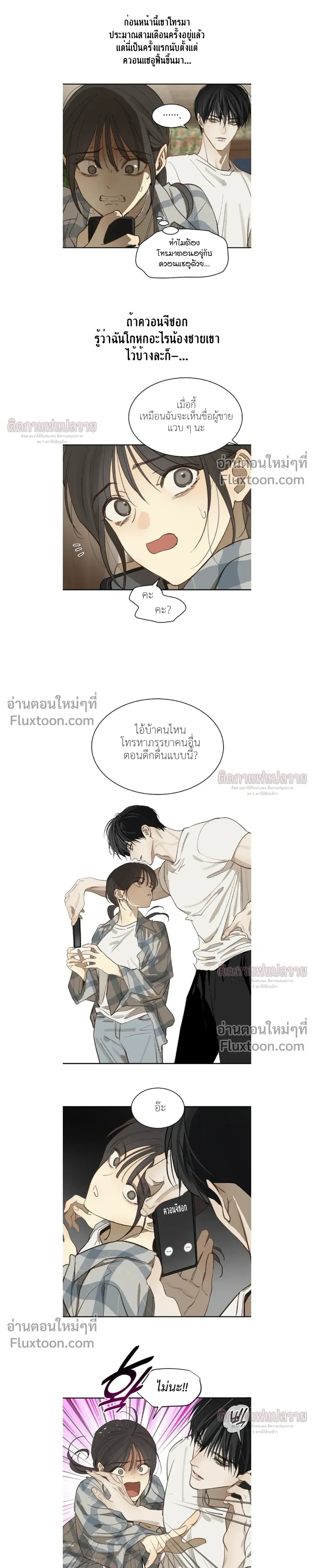 หน้าที่ 11