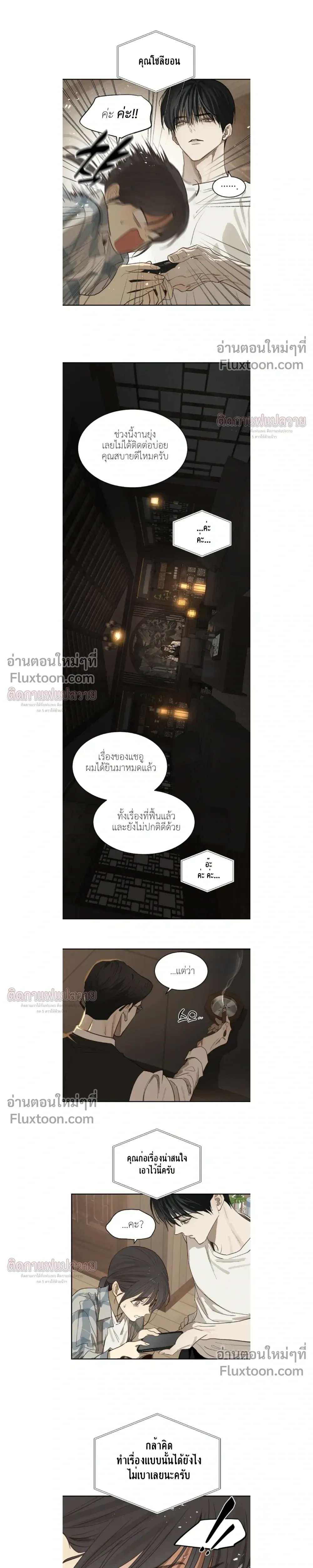 หน้าที่ 13
