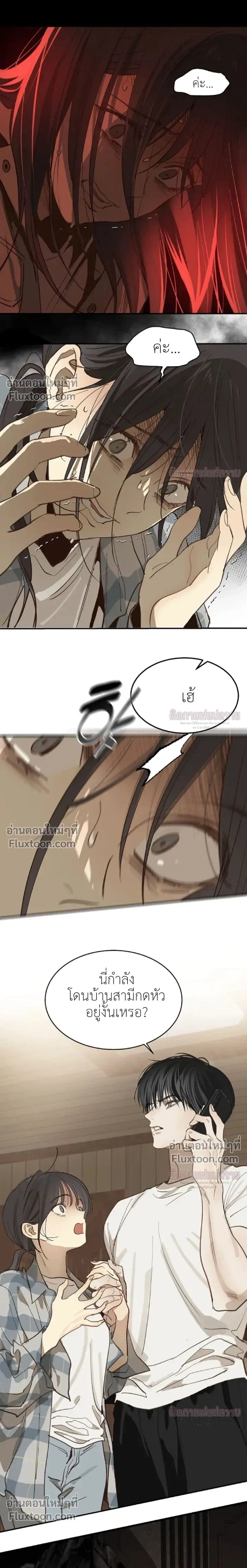 หน้าที่ 17