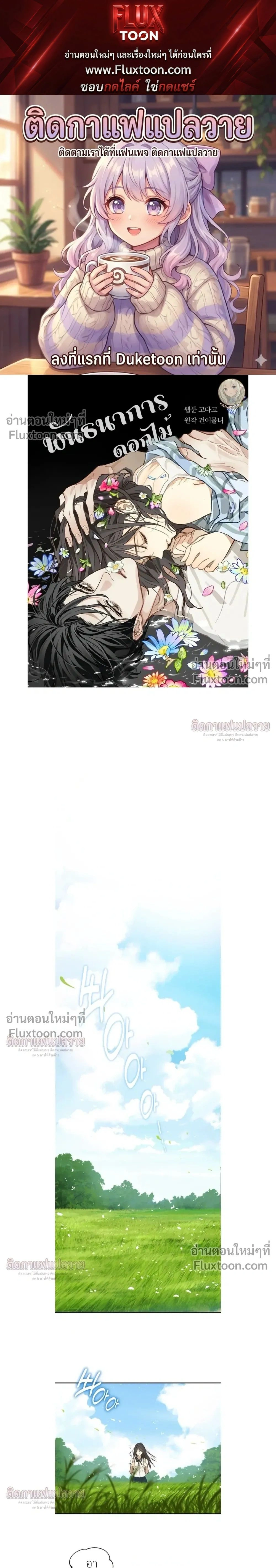 หน้าที่ 1