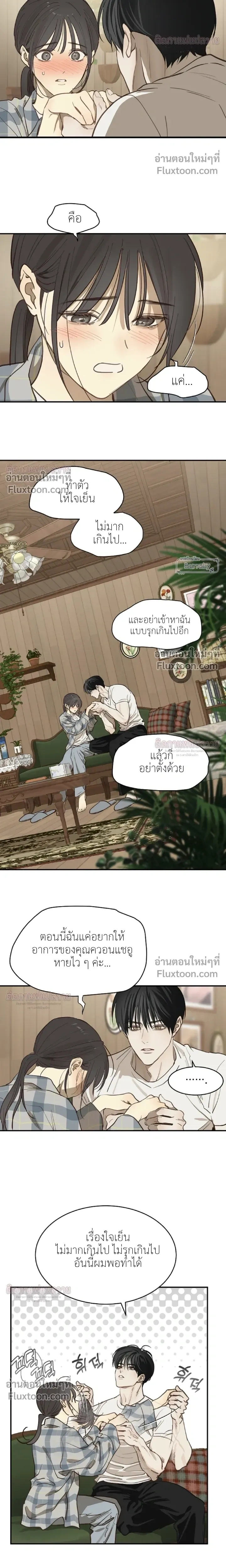 หน้าที่ 23