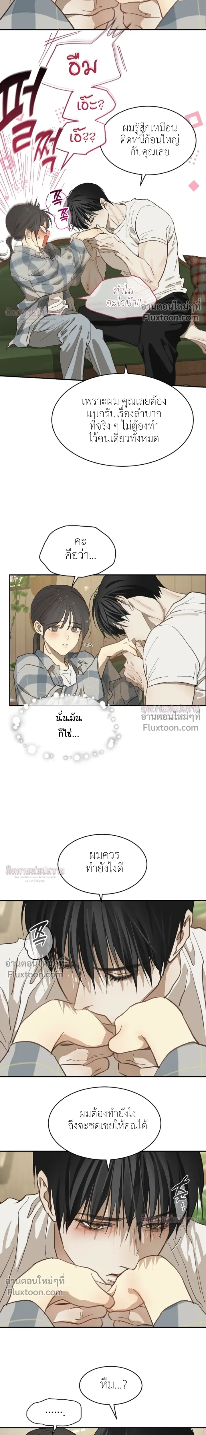 หน้าที่ 22