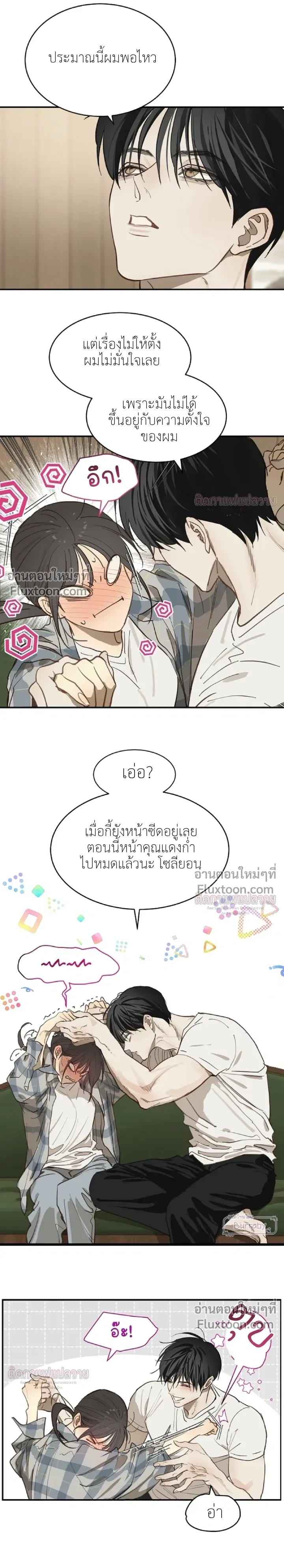 หน้าที่ 24