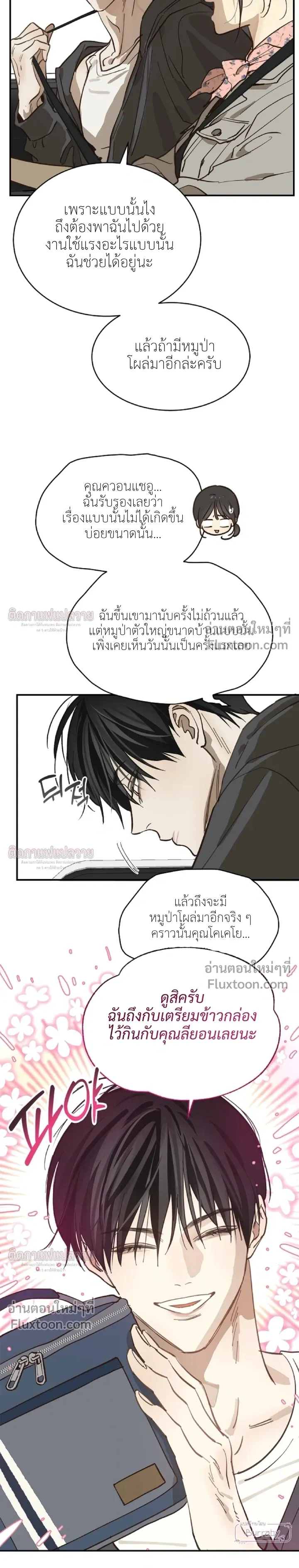 หน้าที่ 9