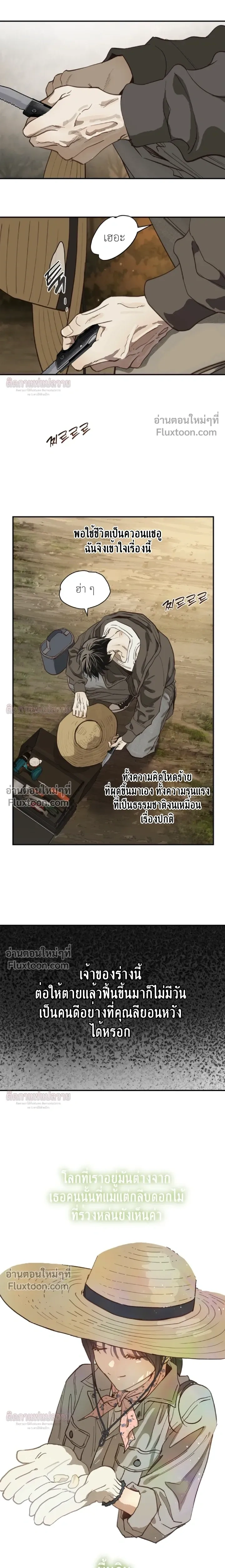 หน้าที่ 10